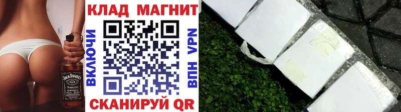 Названия наркотиков Тейково ГАШИШ МАРИХУАНА Alpha PVP Меф