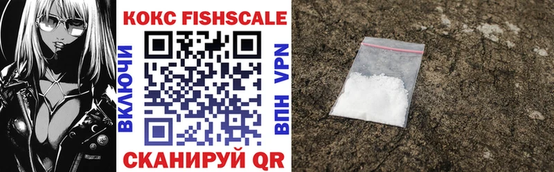 COCAIN FishScale  гидра   Тейково 