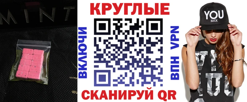 ЭКСТАЗИ louis Vuitton  Тейково 