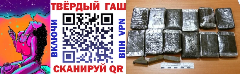 маркетплейс состав  Тейково  ГАШ ice o lator  hydra ССЫЛКА 