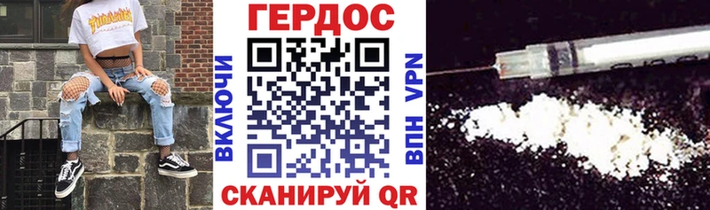 как найти наркотики  omg зеркало  Героин Heroin  Тейково 