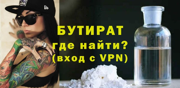 кокаин VHQ Арсеньев