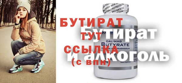 амфетамин Пестово