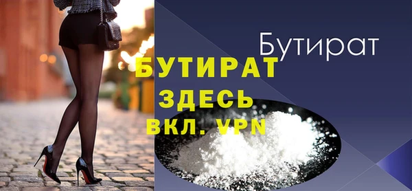 стафф Пересвет