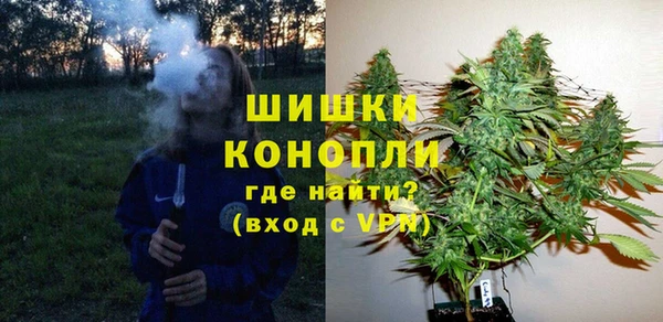 кокаин VHQ Арсеньев