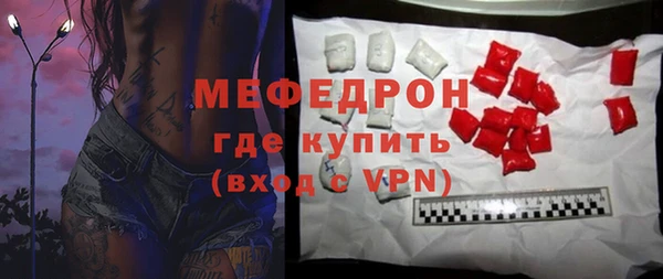 стафф Пересвет