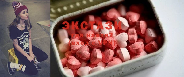 мдпв Армянск