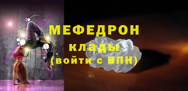 амфетамин Пестово