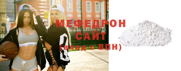 меф Аркадак