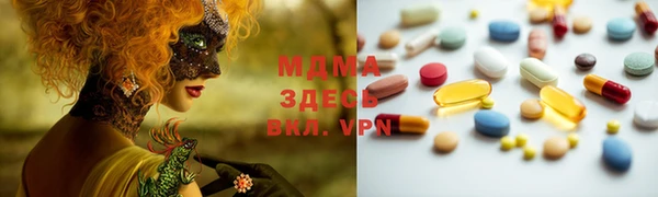 мдпв Армянск