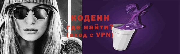 стафф Пересвет