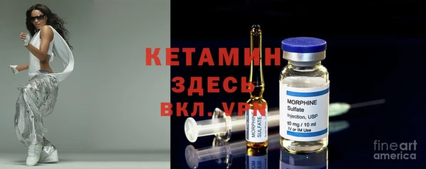 кокаин VHQ Арсеньев