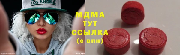 кокаин VHQ Арсеньев