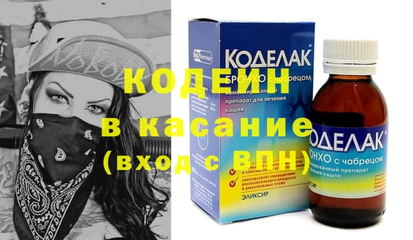 меф Аркадак