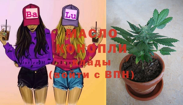 кокаин VHQ Арсеньев