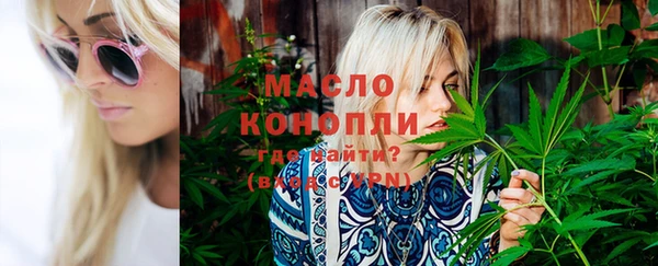 кокаин VHQ Арсеньев