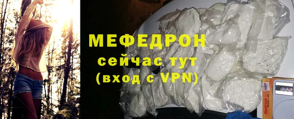 меф Аркадак