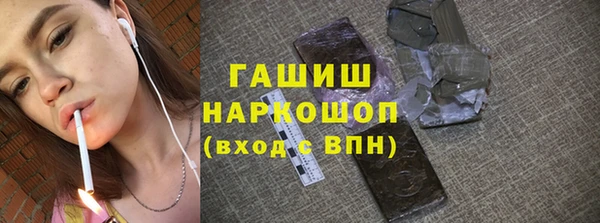 амфетамин Пестово