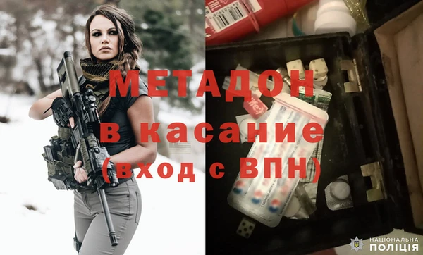 кокаин VHQ Арсеньев