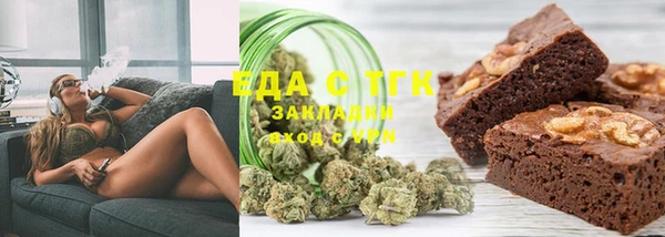 кокаин VHQ Арсеньев