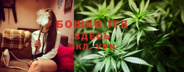 кокаин VHQ Арсеньев
