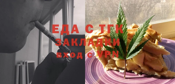 меф Аркадак