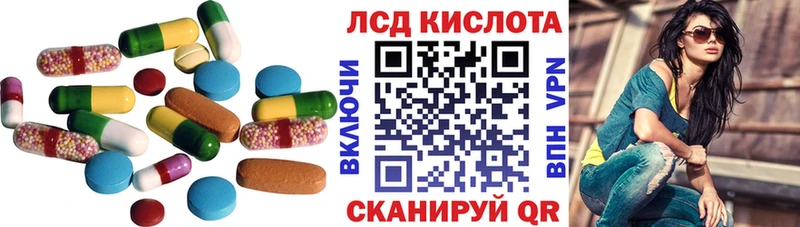 Лсд 25 экстази кислота  Тейково 