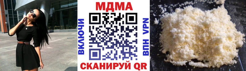 купить   Тейково  МДМА VHQ 