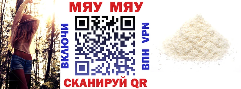 купить  сайты  kraken сайт  МЯУ-МЯУ мука  Тейково 