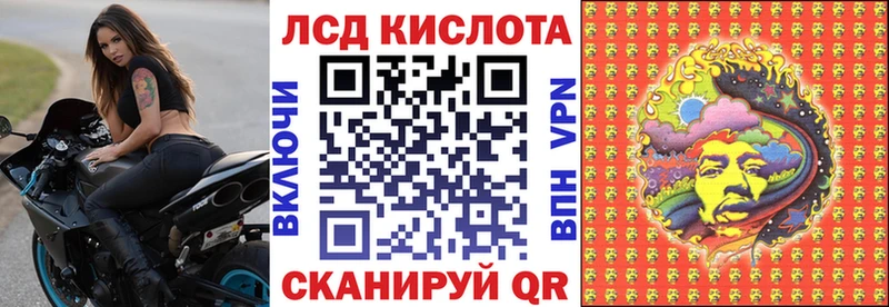 где купить Тейково Марки 25I-NBOMe 1500мкг