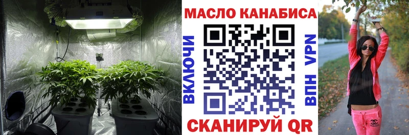 ТГК вейп Тейково